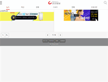 Tablet Screenshot of chosunilbo.com